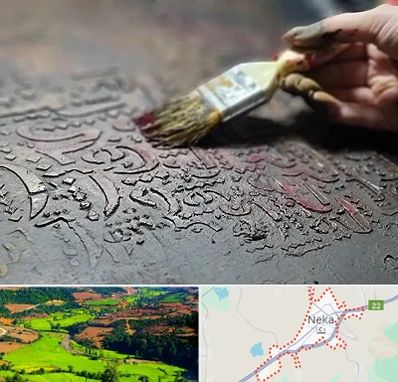 آموزشگاه پتینه کاری در نکا