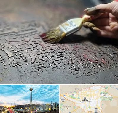 آموزشگاه پتینه کاری در تهران