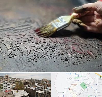 آموزشگاه پتینه کاری در شمیران نو