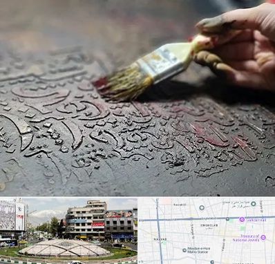 آموزشگاه پتینه کاری در مرکز تهران