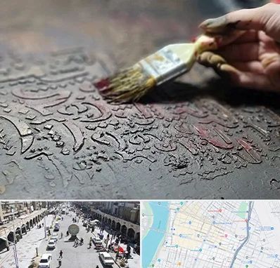 آموزشگاه پتینه کاری در نادری اهواز