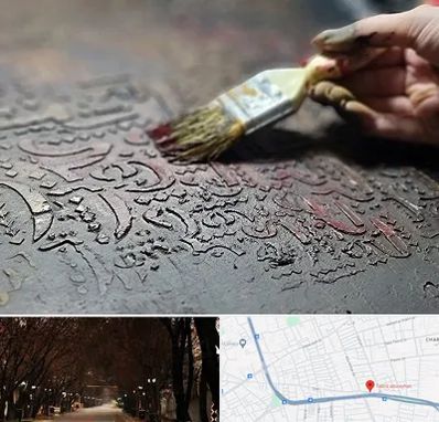 آموزشگاه پتینه کاری در ابوریحان تبریز