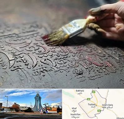 آموزشگاه پتینه کاری در تایباد