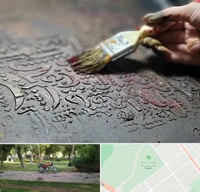 آموزشگاه پتینه کاری در مشیریه