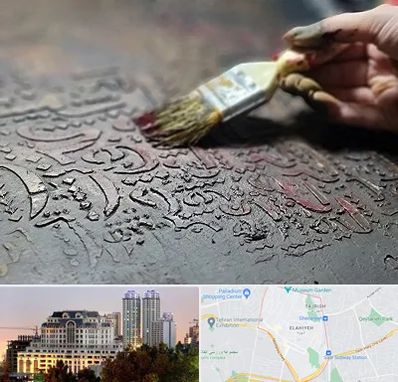 آموزشگاه پتینه کاری در فرشته 