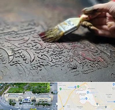 آموزشگاه پتینه کاری در نسیم شهر