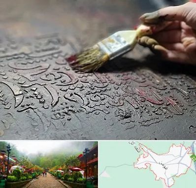 آموزشگاه پتینه کاری در فومن
