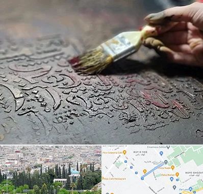 آموزشگاه پتینه کاری در محلاتی شیراز