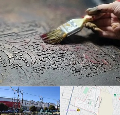 آموزشگاه پتینه کاری در فاز دو اندیشه