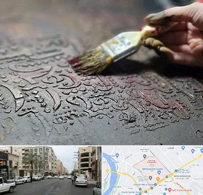 آموزشگاه پتینه کاری در زیتون کارمندی اهواز