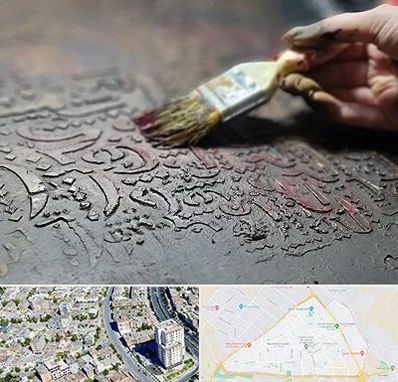 آموزشگاه پتینه کاری در قاسم آباد مشهد