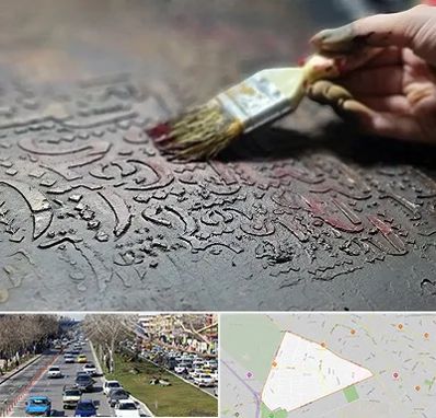 آموزشگاه پتینه کاری در احمدآباد مشهد