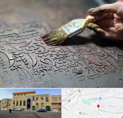 آموزشگاه پتینه کاری در زنبیل آباد قم