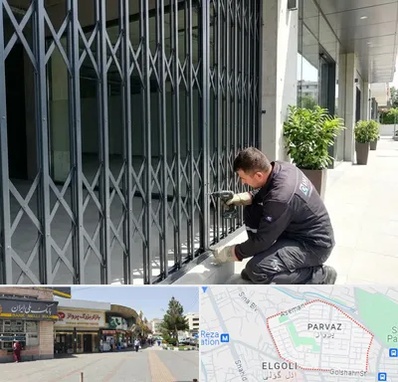 حفاظ آکاردئونی در پرواز تبریز
