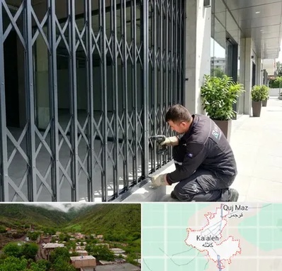 حفاظ آکاردئونی در کلاله