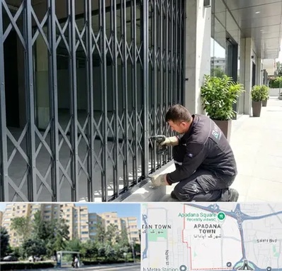 حفاظ آکاردئونی در آپادانا