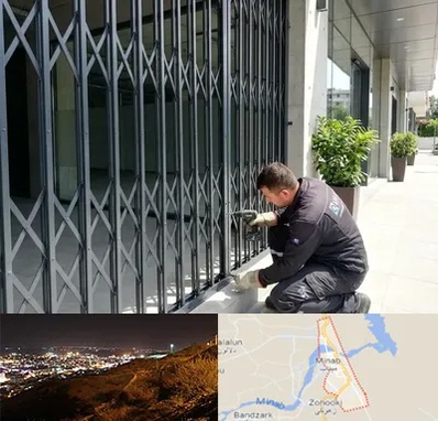 حفاظ آکاردئونی در میناب