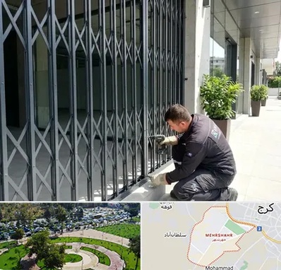 حفاظ آکاردئونی در مهرشهر کرج 