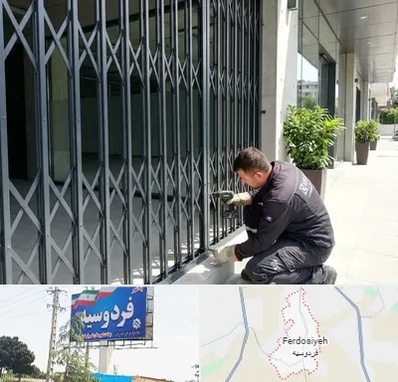 حفاظ آکاردئونی در فردوسیه شهریار
