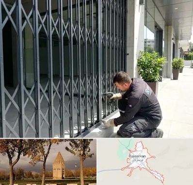 حفاظ آکاردئونی در تویسرکان