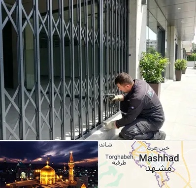 حفاظ آکاردئونی در مشهد