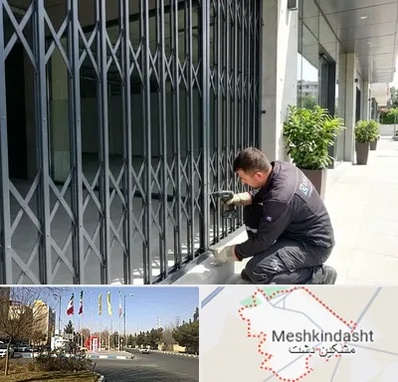 حفاظ آکاردئونی در مشکین دشت