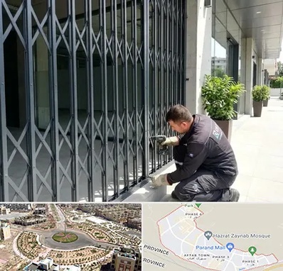 حفاظ آکاردئونی در پرند