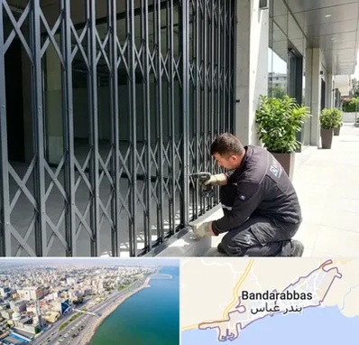 حفاظ آکاردئونی در بندرعباس