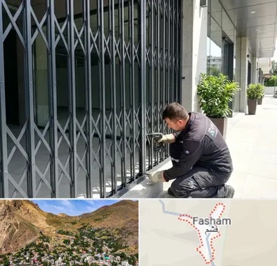 حفاظ آکاردئونی در فشم