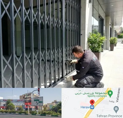 حفاظ آکاردئونی در هروی