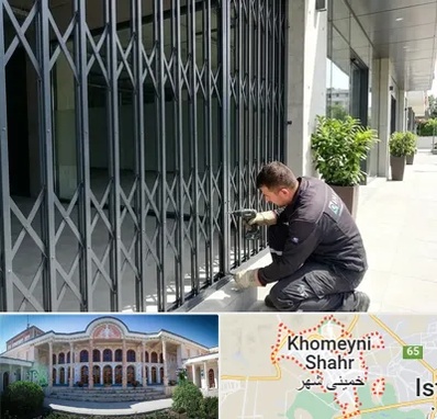 حفاظ آکاردئونی در خمینی شهر