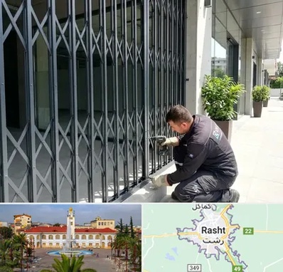 حفاظ آکاردئونی در رشت