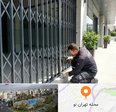 حفاظ آکاردئونی در تهران نو