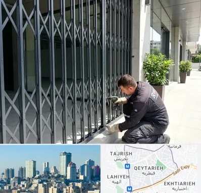 حفاظ آکاردئونی در قیطریه