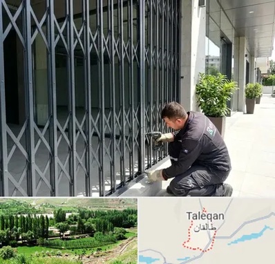 حفاظ آکاردئونی در طالقان