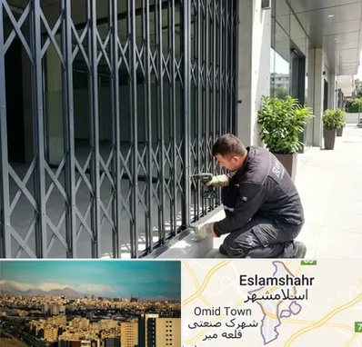 حفاظ آکاردئونی در اسلامشهر