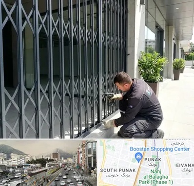 حفاظ آکاردئونی در پونک