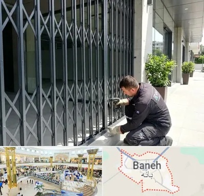حفاظ آکاردئونی در بانه