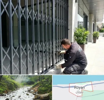 حفاظ آکاردئونی در رویان
