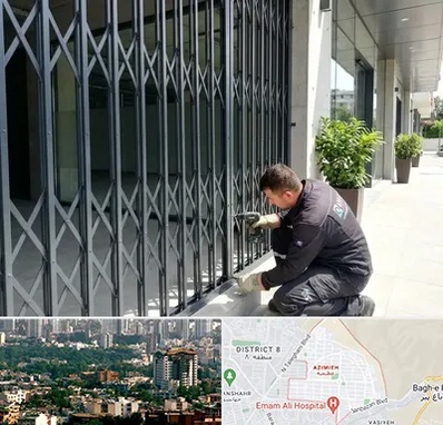 حفاظ آکاردئونی در عظیمیه کرج 