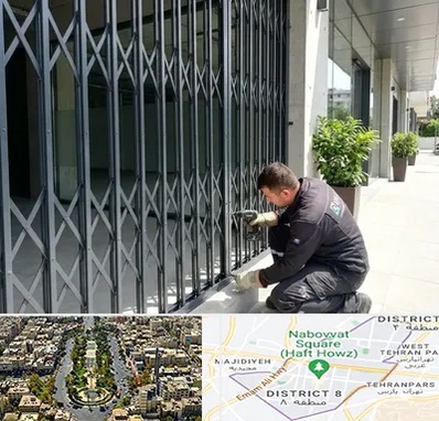 حفاظ آکاردئونی در نارمک 