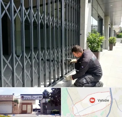 حفاظ آکاردئونی در وحیدیه شهریار