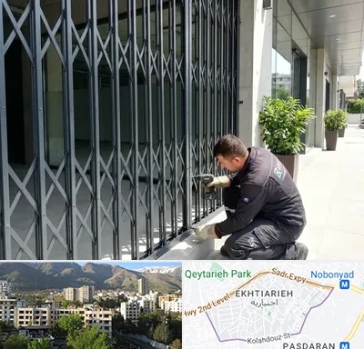 حفاظ آکاردئونی در اختیاریه 