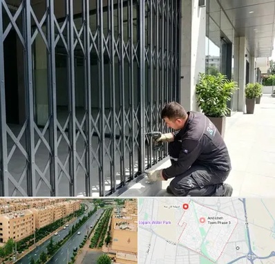 حفاظ آکاردئونی در فاز سه اندیشه