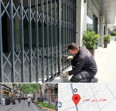 حفاظ آکاردئونی در ولیعصر شهریار