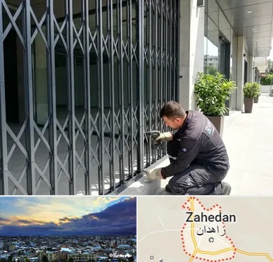 حفاظ آکاردئونی در زاهدان