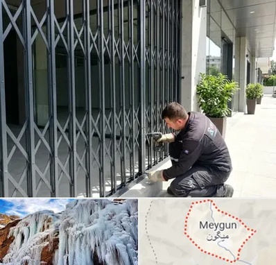 حفاظ آکاردئونی در میگون