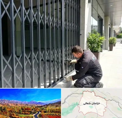 حفاظ آکاردئونی در خراسان شمالی