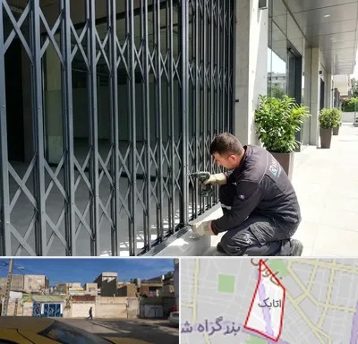 حفاظ آکاردئونی در اتابک