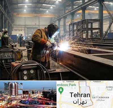 جوشکاری صنعتی در صادقیه